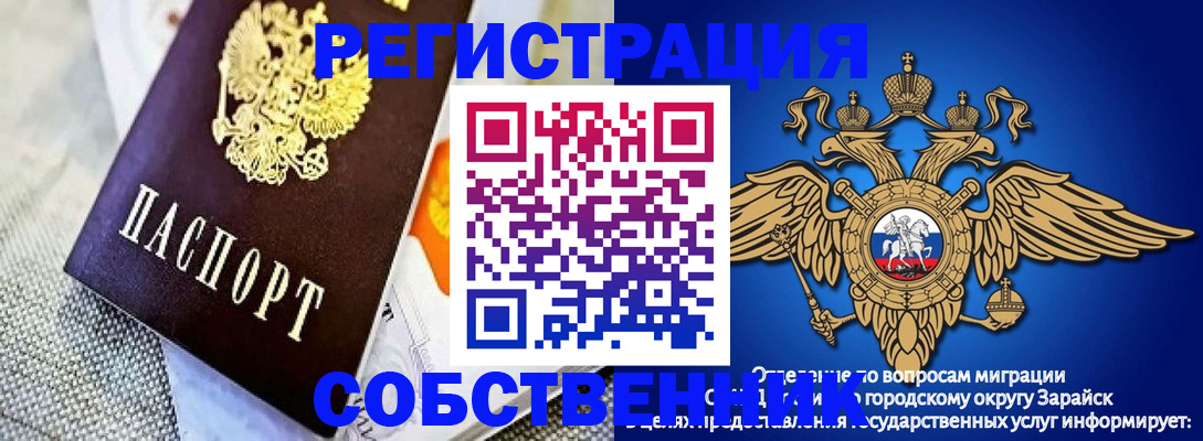 временная регистрация госуслуги в Буйе